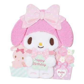 グリーティングカード 誕生日祝い　ライト＆ボイス　マイメロディ　ふかふか