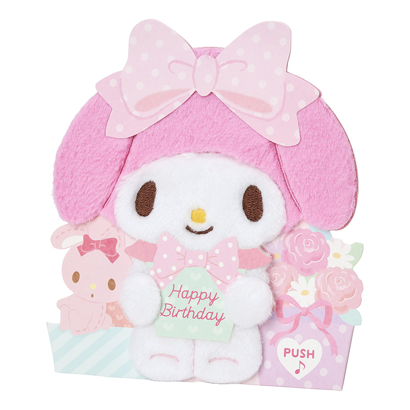 グリーティングカード 誕生日祝い　ライト＆ボイス　マイメロディ　ふかふか