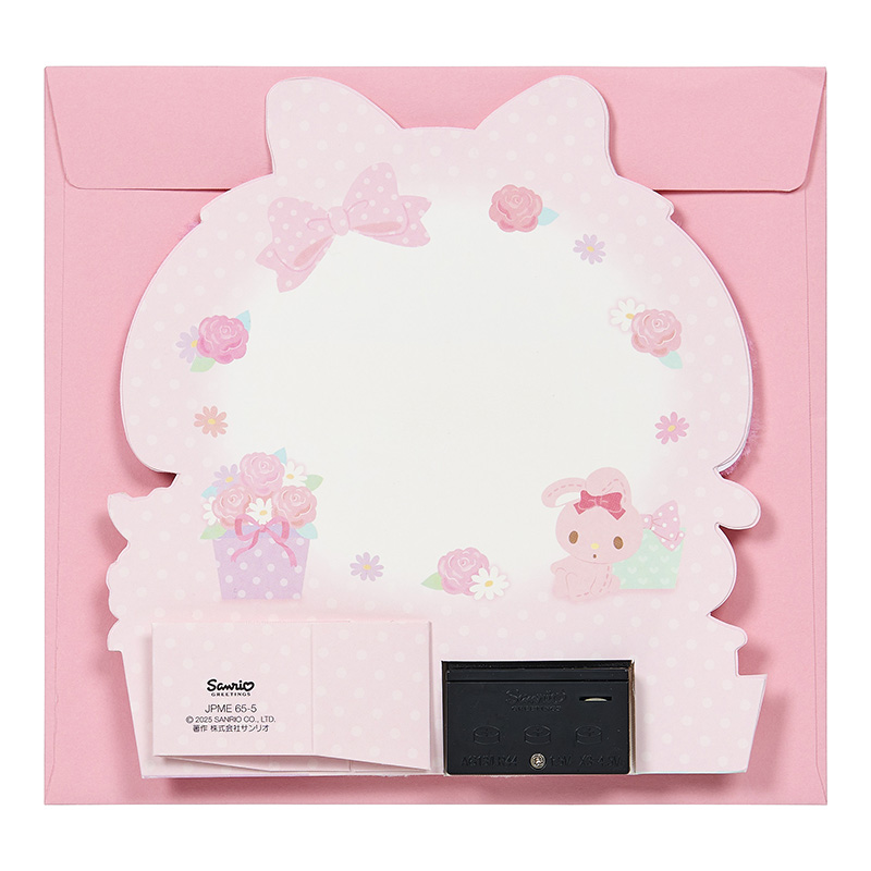 グリーティングカード 誕生日祝い　ライト＆ボイス　マイメロディ　ふかふか