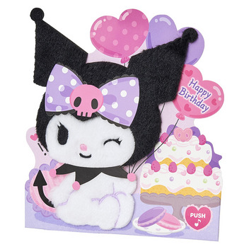 グリーティングカード 誕生日祝い　ライト＆ボイス　クロミ　ふかふか