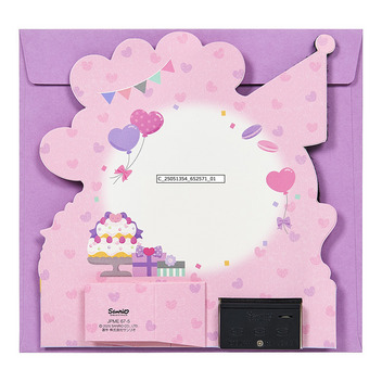 グリーティングカード 誕生日祝い　ライト＆ボイス　クロミ　ふかふか
