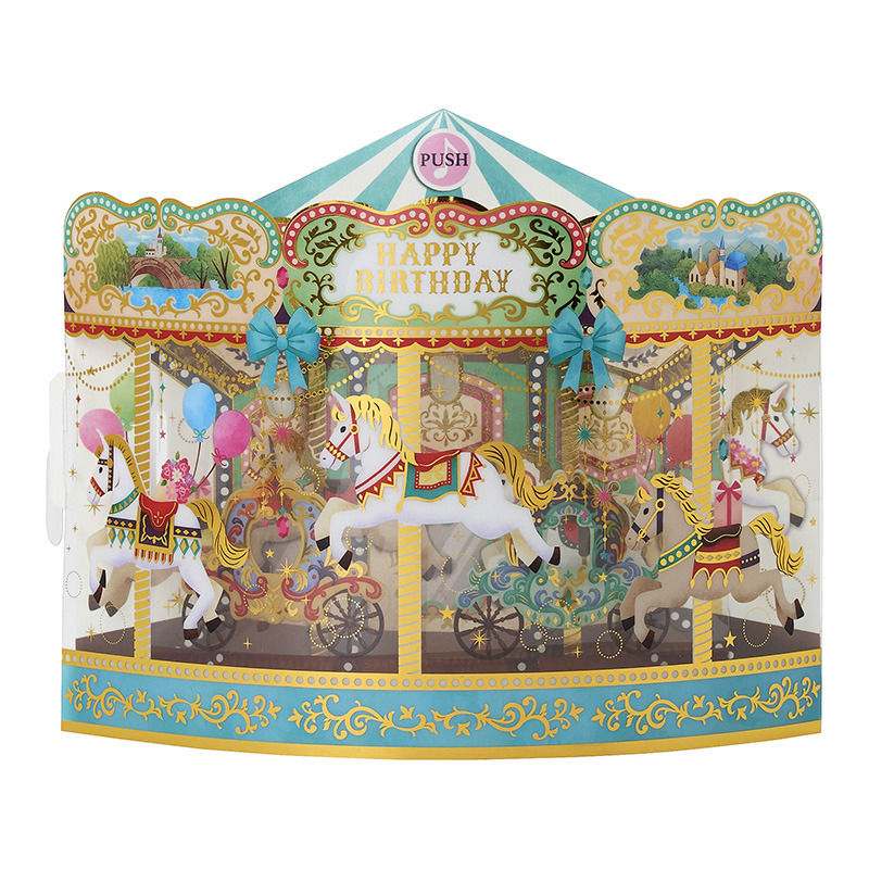 グリーティングカード 誕生日祝い　ライト＆メロディー　メリーゴーラウンド