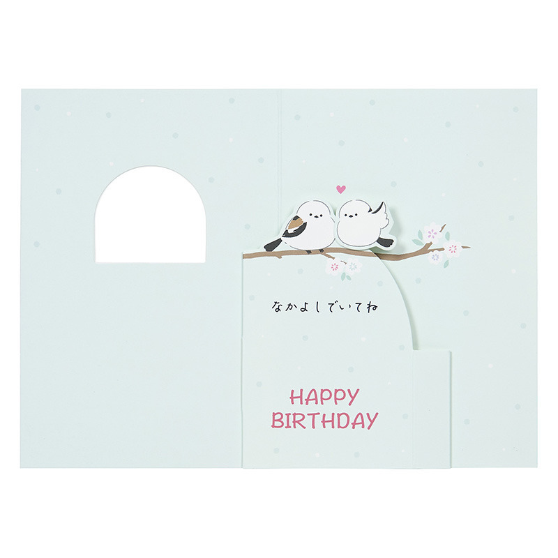 グリーティングカード 誕生日祝い　シマエナガ