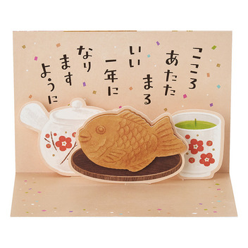  誕生日祝い　たい焼き