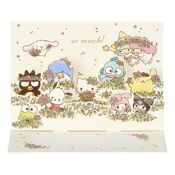 グリーティングカード 感謝　サンリオキャラクターズ　お花畑