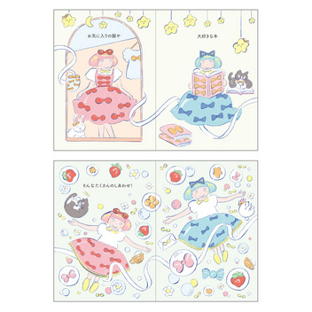 グリーティングカード 誕生日祝い　絵本 リボンの枠の中にふたり