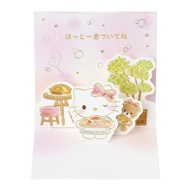 グリーティングカード 多目的　ミニカード　ハローキティ　紅茶