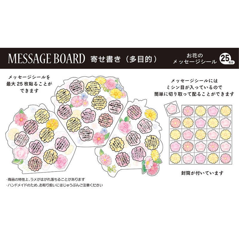 グリーティングカード 寄せ書き　ピンク花束