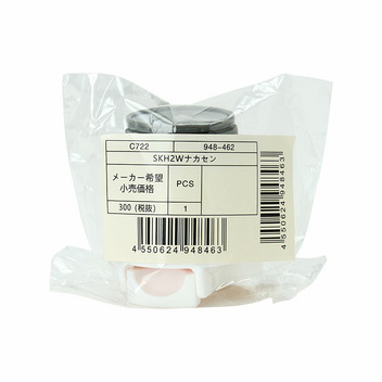  SKH2W 中栓