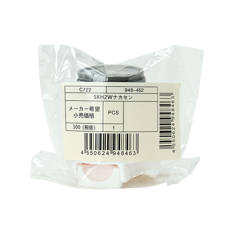  SKH2W 中栓