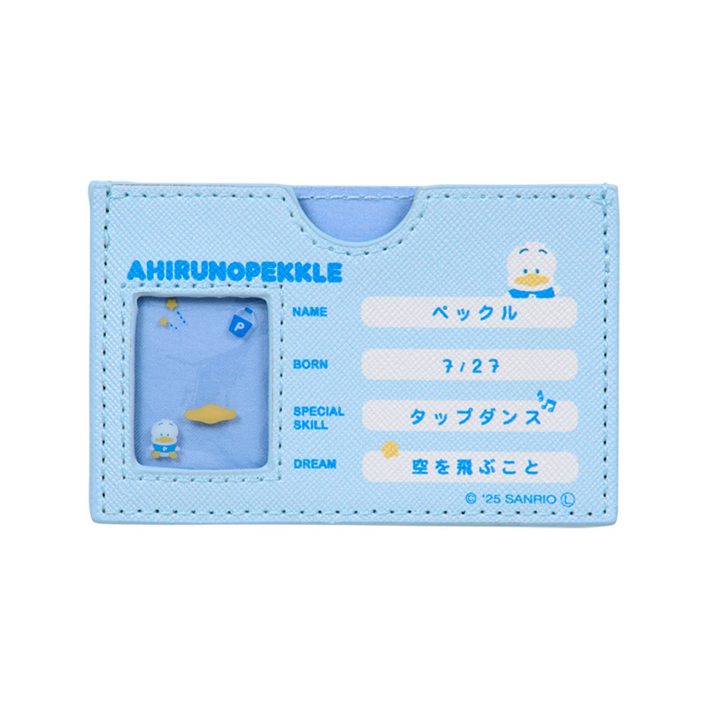 あひるのペックル マイナンバーカードケース