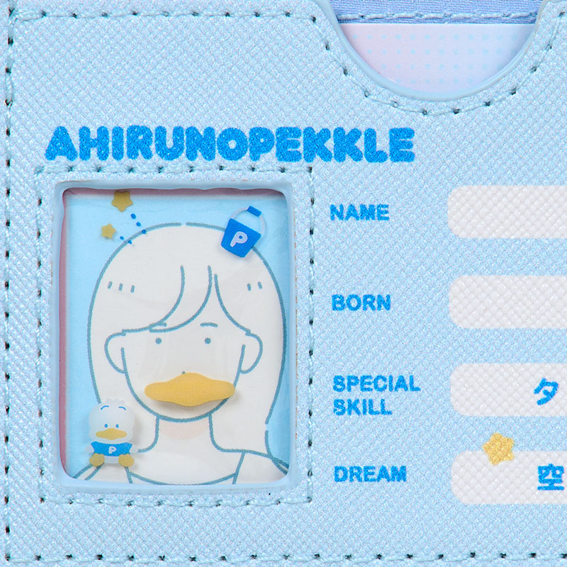 あひるのペックル マイナンバーカードケース