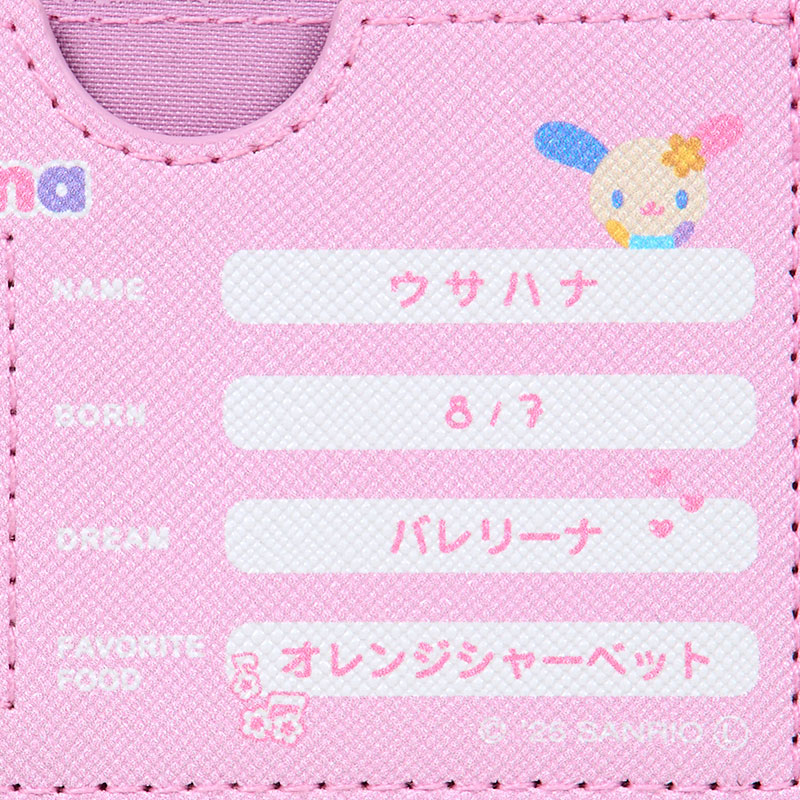 ウサハナ マイナンバーカードケース