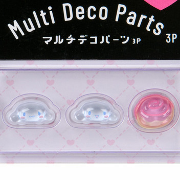 シナモロール マルチデコパーツ3個セット