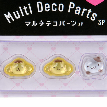 ポムポムプリン マルチデコパーツ3個セット