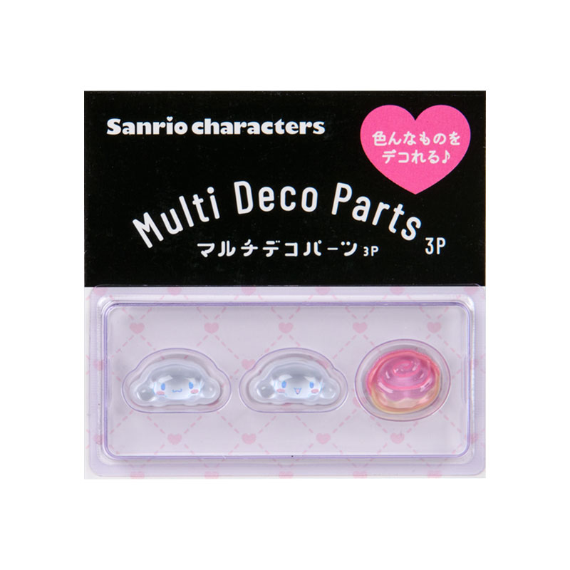 シナモロール マルチデコパーツ3個セット