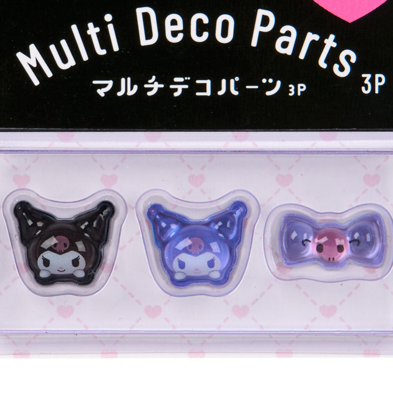 クロミ マルチデコパーツ3個セット