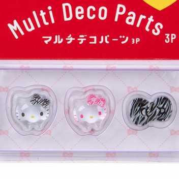 ハローキティ マルチデコパーツ3個セット（ゼブラ）