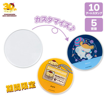 ポムポムプリン アクリルネームバッジ（ポムポムプリン30周年デザインシリーズ）