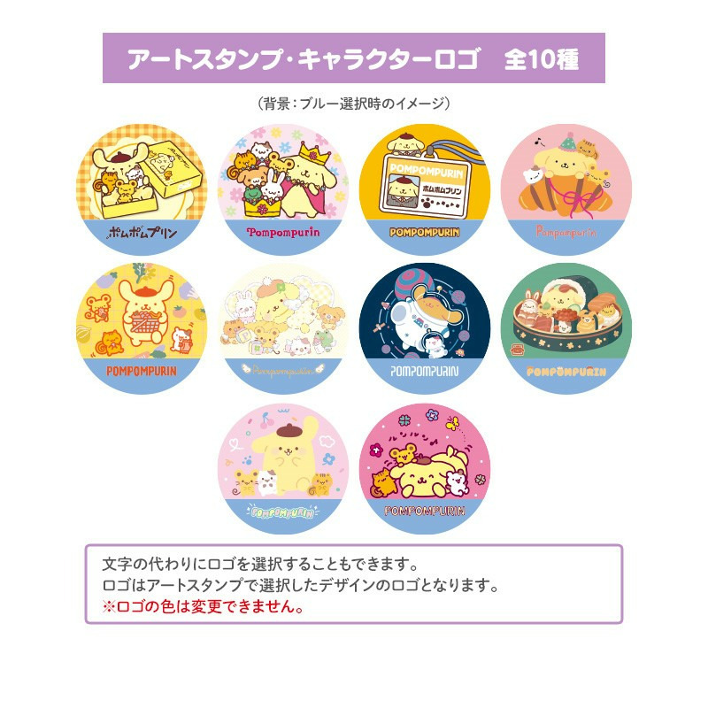 ポムポムプリン アクリルネームバッジ（ポムポムプリン30周年デザインシリーズ）