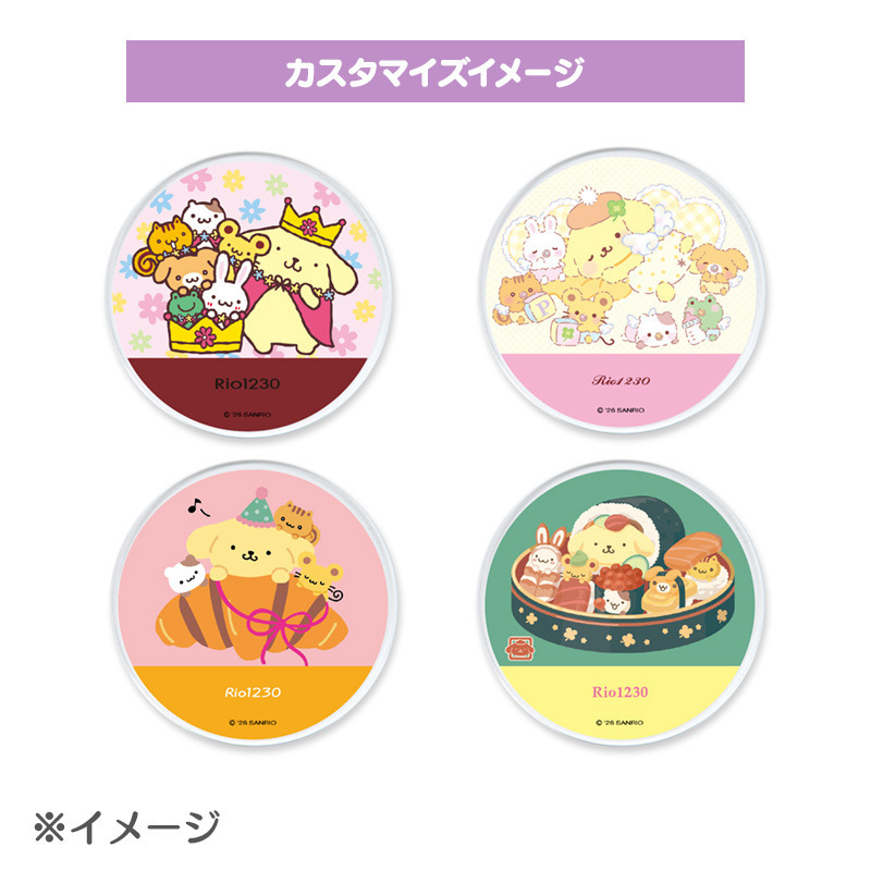 ポムポムプリン アクリルネームバッジ（ポムポムプリン30周年デザインシリーズ）