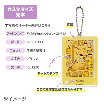 ポムポムプリン アクリルスタンドチャーム（ポムポムプリン30周年デザインシリーズ）