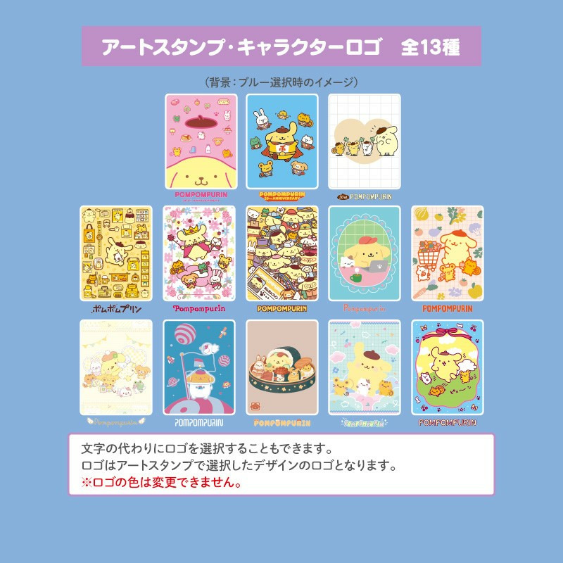 ポムポムプリン アクリルスタンドチャーム（ポムポムプリン30周年デザインシリーズ）
