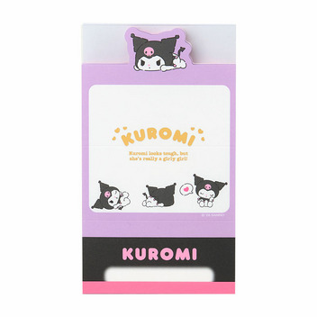 クロミ 手渡しメモ
