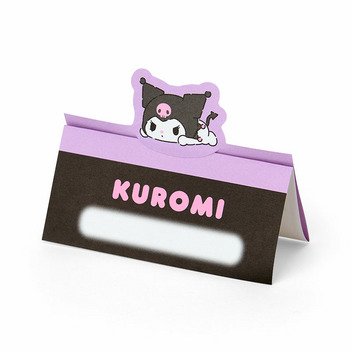 クロミ 手渡しメモ