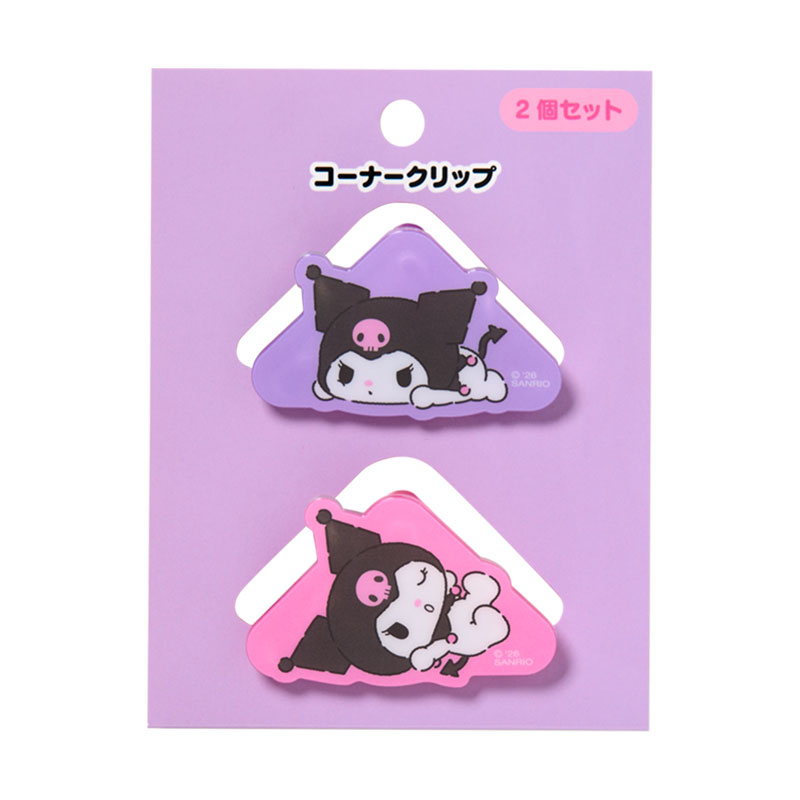 クロミ コーナークリップ 2個セット｜サンリオオンラインショップ本店