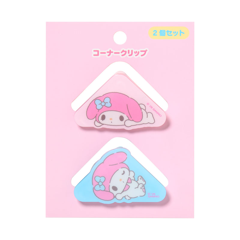 マイメロディ コーナークリップ 2個セット｜サンリオオンライン