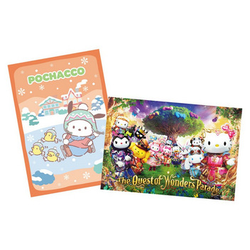 サンリオキャラクターズ いちご新聞（2026年2月号/No.696）