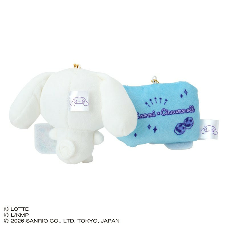 シナモロール LOTTE ニコぬいキーホルダー