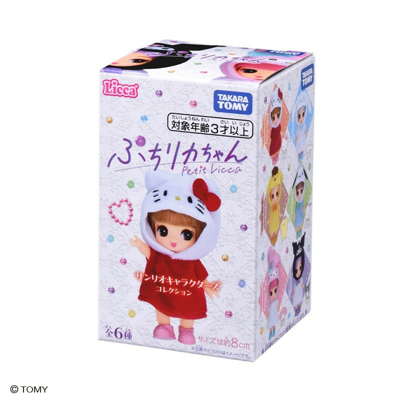 サンリオキャラクターズ ぷちリカちゃん サンリオキャラクターズコレクション