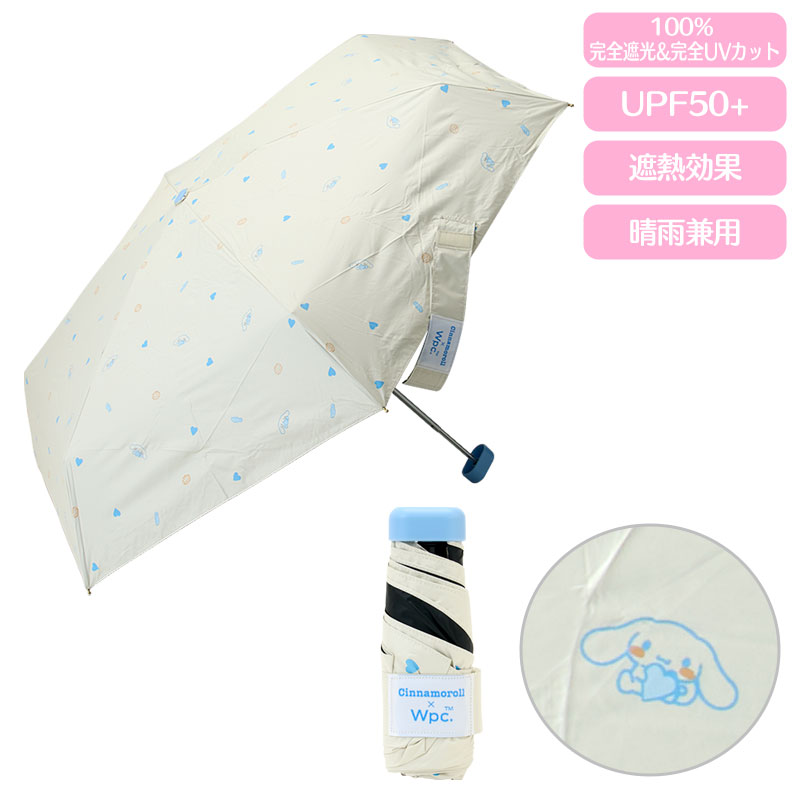 シナモロール 晴雨兼用折りたたみ傘ミニ（フレンズ）