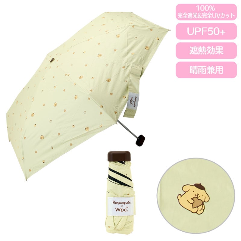 ポムポムプリン 晴雨兼用折りたたみ傘ミニ（フレンズ）
