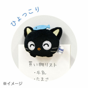 チョコキャット ぬいぐるみマグネット