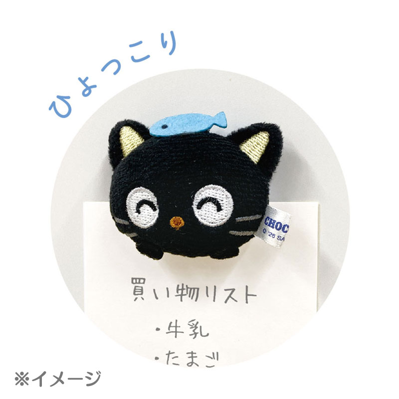 チョコキャット ぬいぐるみマグネット