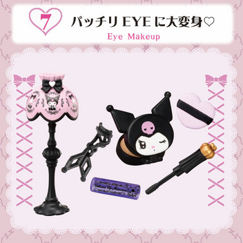 マイメロディ&クロミ いたずら コスメ