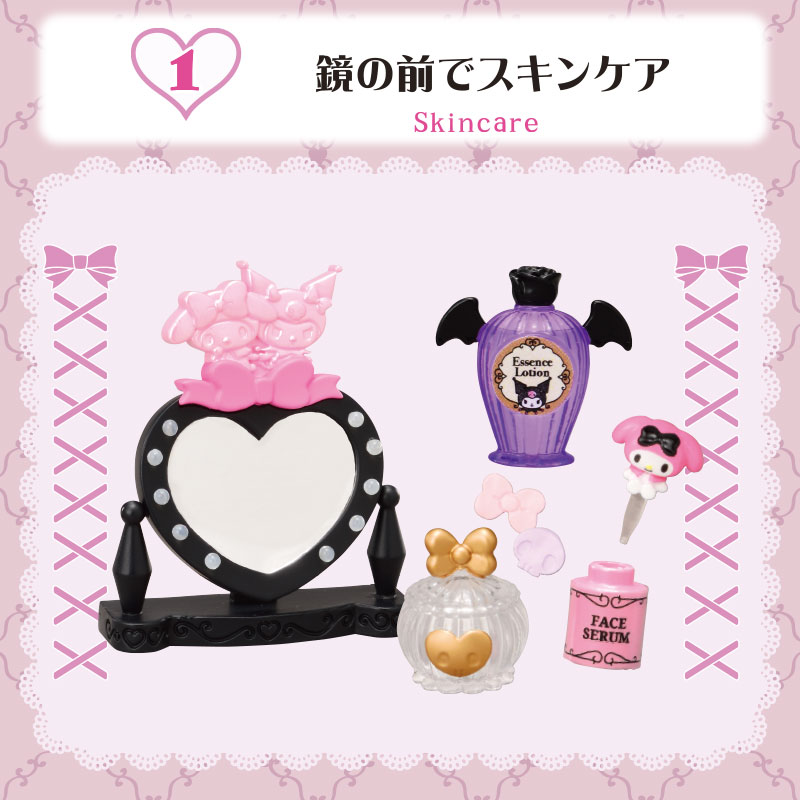 マイメロディ&クロミ いたずら コスメ