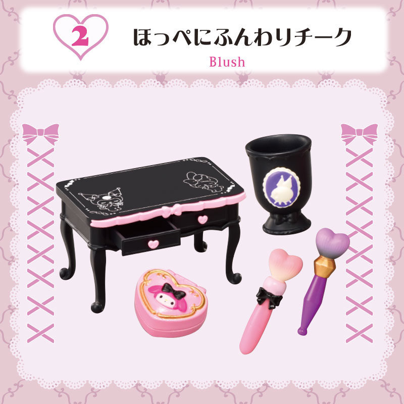 マイメロディ&クロミ いたずら コスメ