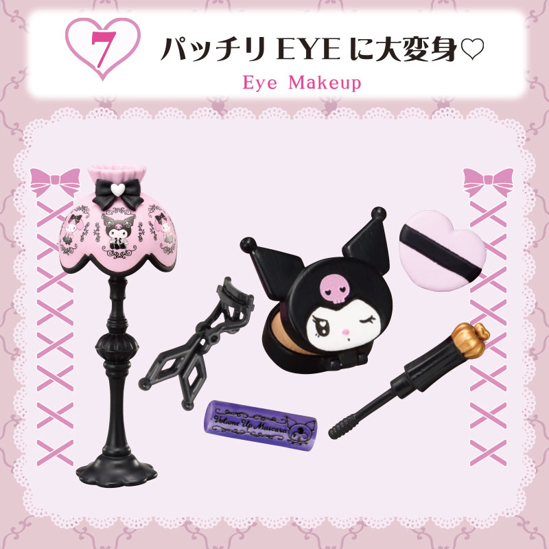 マイメロディ&クロミ いたずら コスメ
