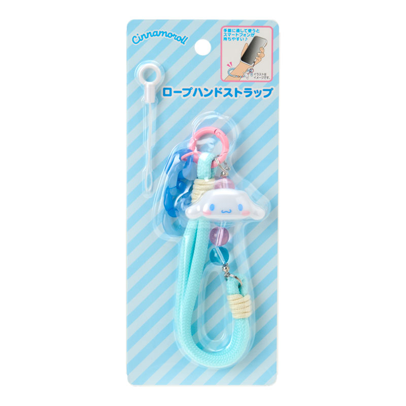 シナモロール ロープハンドストラップ