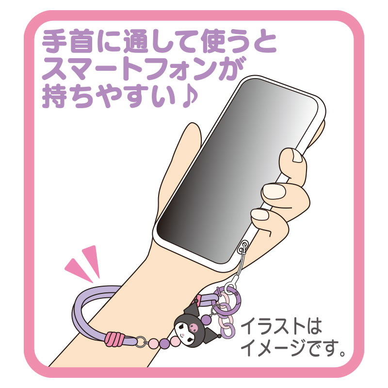 クロミ ロープハンドストラップ