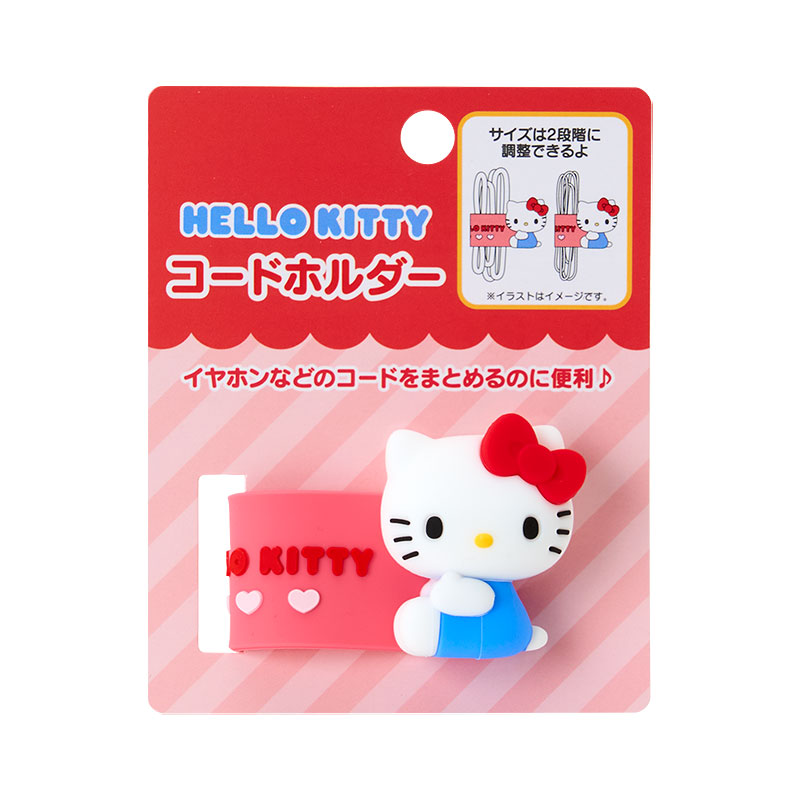 ハローキティ コードホルダー