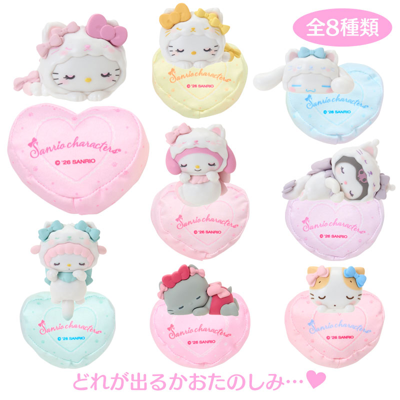 サンリオキャラクターズ シークレットマスコット（ミルキーこねこ