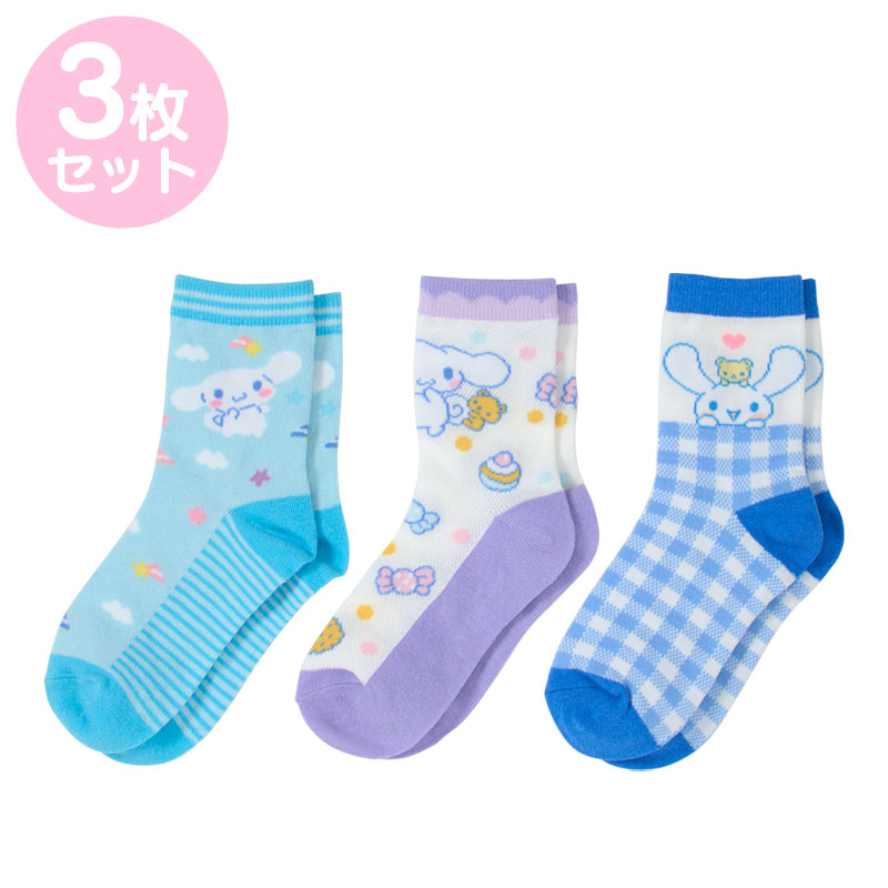 シナモロール キッズソックス3足セット
