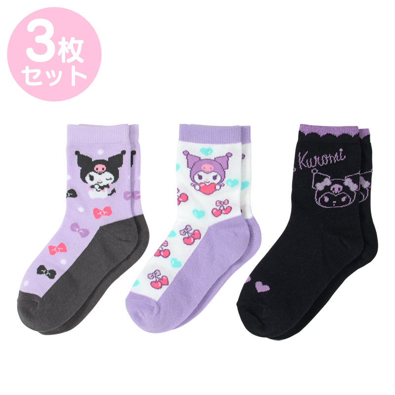 クロミ キッズソックス3足セット