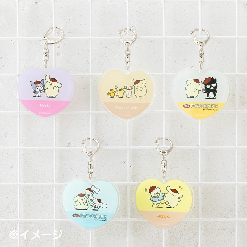 ポムポムプリン アクリルキーホルダー（みんなおともだちデザインシリーズ）