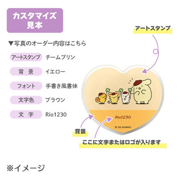 ポムポムプリン スマートフォングリップ（みんなおともだちデザインシリーズ）